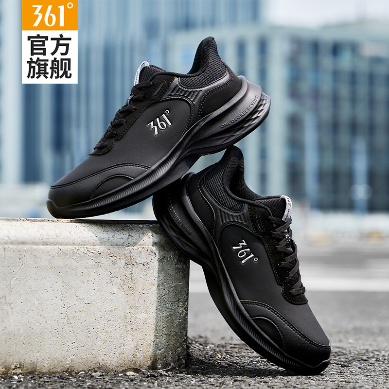 361运动鞋女士防滑减震