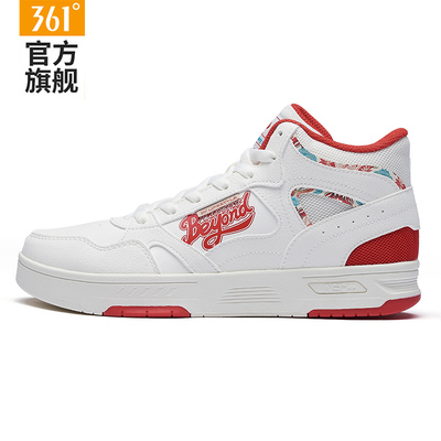 361男鞋轻便百搭休闲高帮板鞋