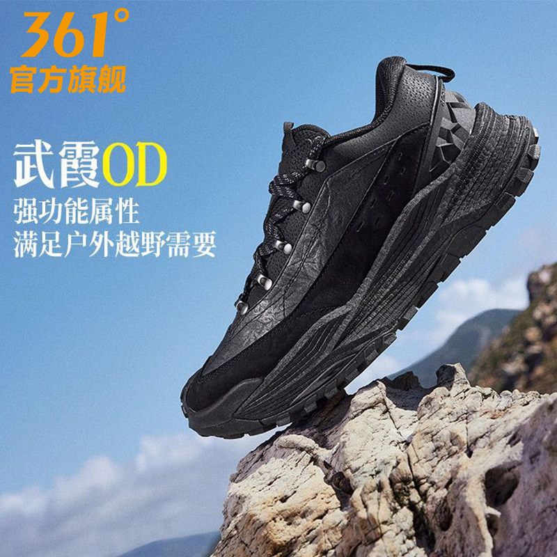 361武霞OD男鞋运动鞋2026春夏新款防水越野跑鞋男防滑户外休闲鞋,运动鞋new,运动休闲鞋,淘宝优惠券,粉丝福利购,淘宝优惠卷