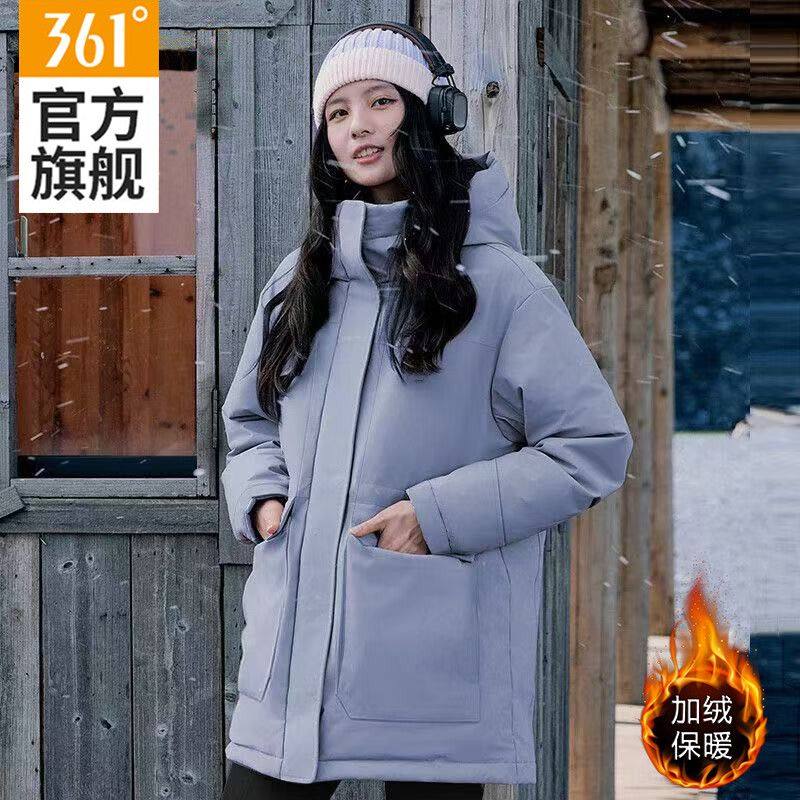 361羽绒服女款2026冬季新款保暖连帽中长款上衣宽松休闲运动外套