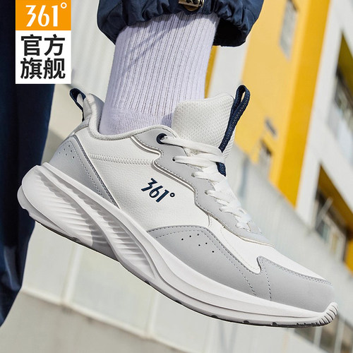 361运动鞋男鞋皮面防水软底减震