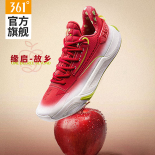 缘启1篮球鞋361男鞋2026新款专业运动鞋男款实战防滑耐磨训练球鞋