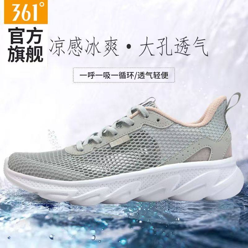 361度女鞋运动鞋网面透气跑步鞋