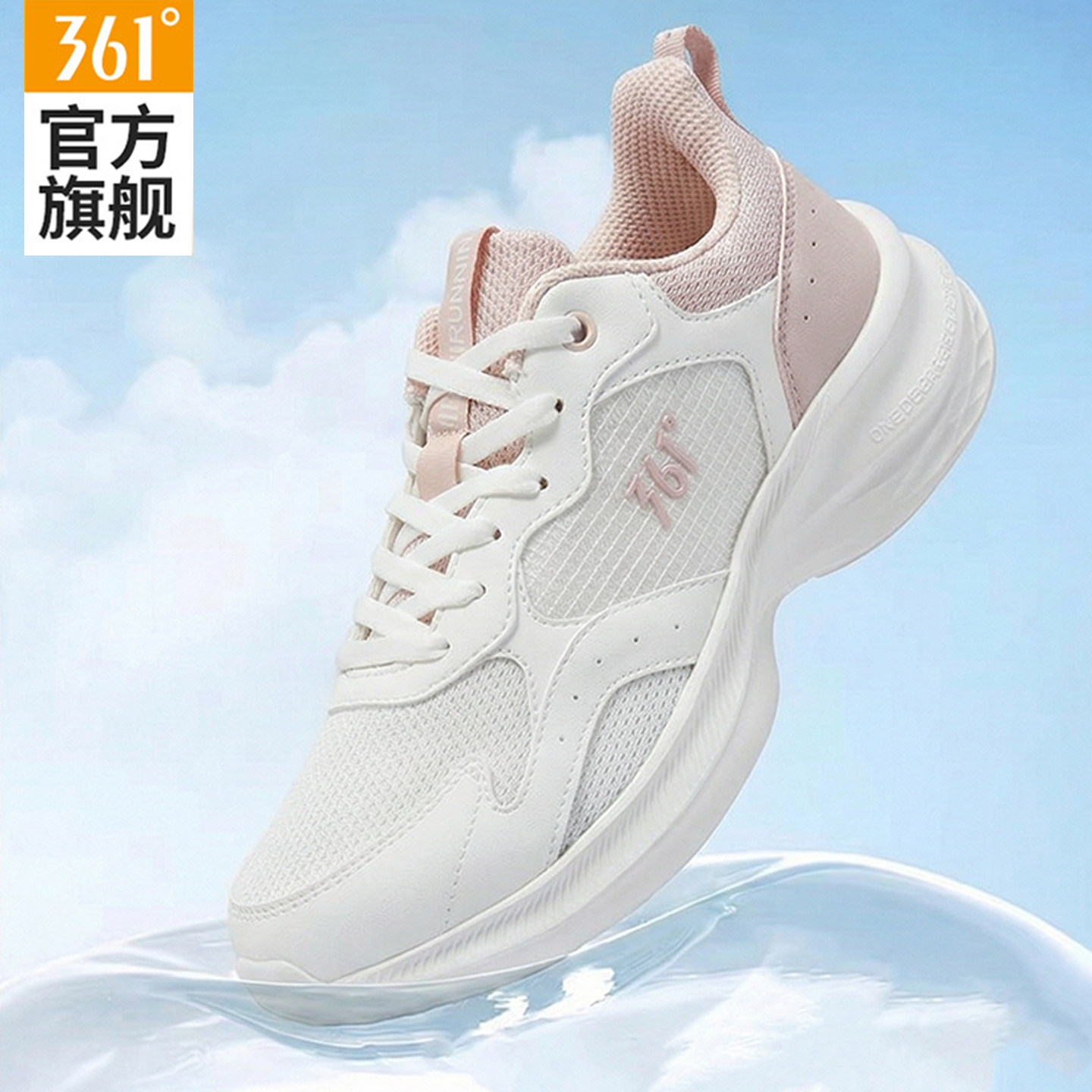 361女鞋2026夏季新款透气减震软底运动鞋女士网面轻便休闲跑步鞋