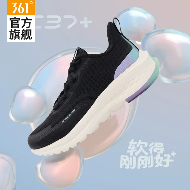 361女鞋透气减震运动鞋休闲跑鞋
