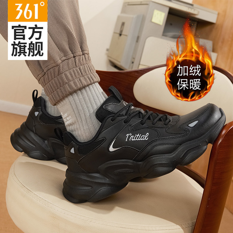 361男鞋运动鞋加绒保暖棉鞋休闲
