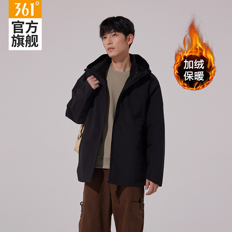 361运动外套男款2026冬季新款加绒防风保暖夹克黑色三合一休闲服