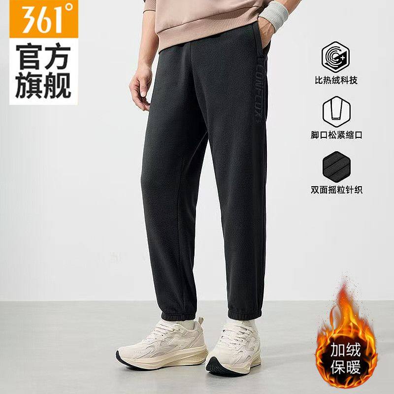 361运动裤男裤2026冬季新款针织保暖长裤男士加绒九分裤休闲卫裤