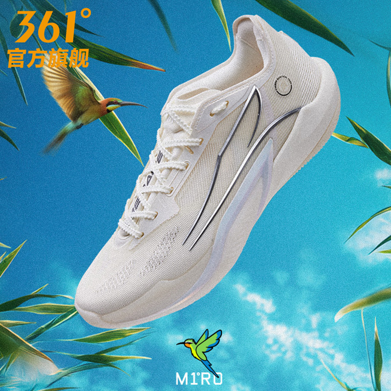 361狂飙2PRO篮球鞋男鞋2026春夏新款战靴减震防滑运动鞋实战球鞋