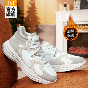 361加绒运动鞋女鞋2025冬季新款保暖休闲鞋女款防水棉鞋高帮板鞋