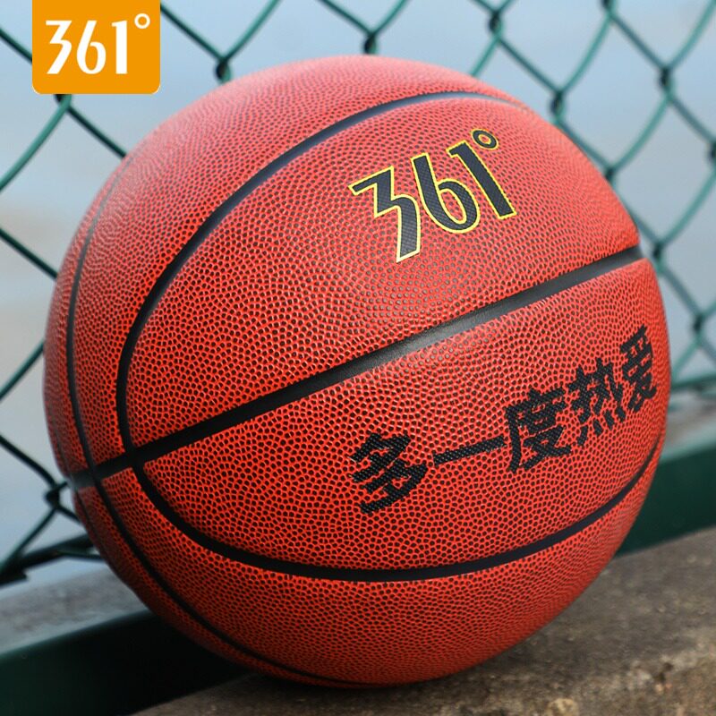 361度篮球成人户外专业比赛蓝球
