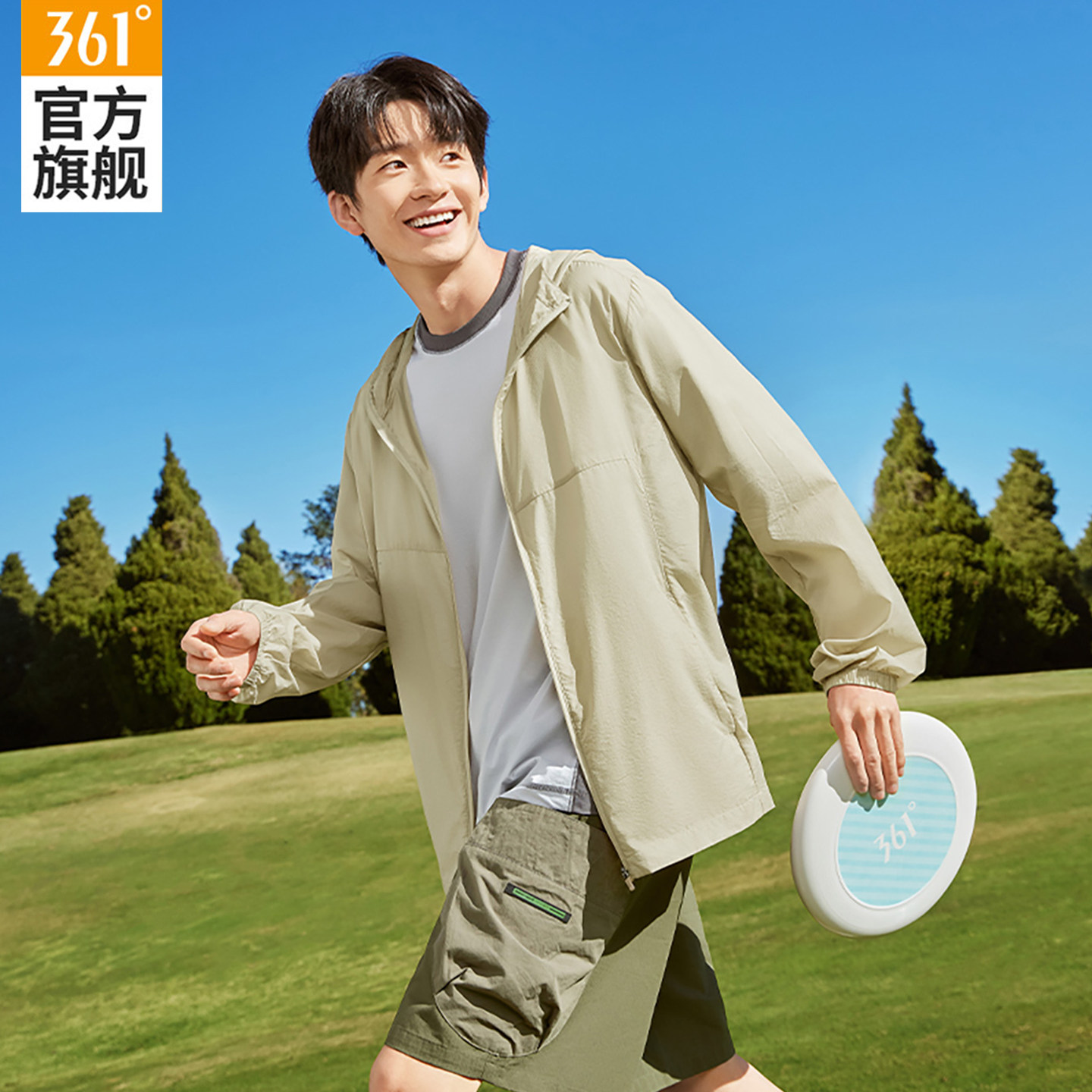 361薄款防晒衣男款2026夏季新款防紫外线钓鱼户外透气运动服外套