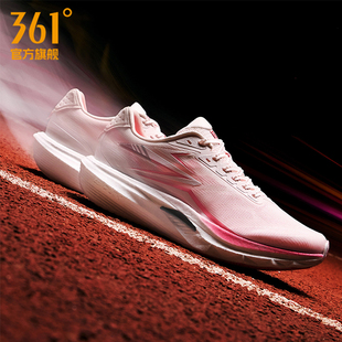 赛道小强361跑步鞋男鞋2026新款青少年体测专业竞速训练运动鞋男