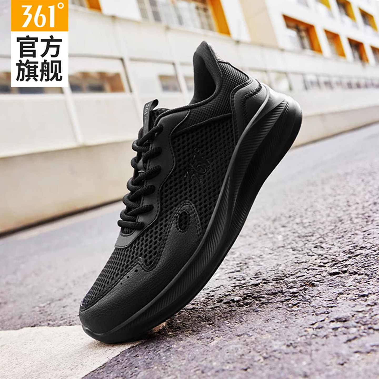 361女鞋跑步鞋2026春夏新款透气大网孔轻便运动鞋黑色软底休闲鞋