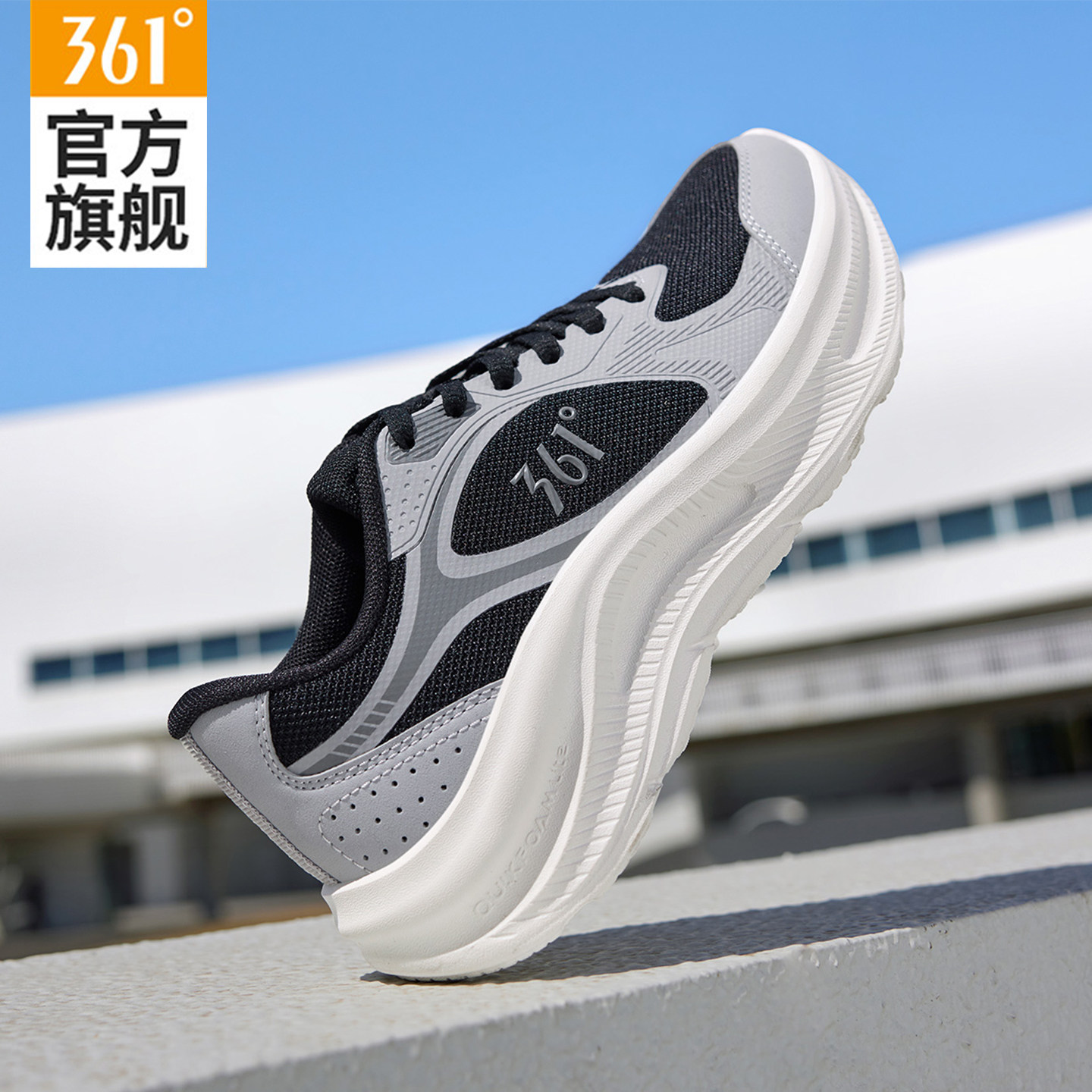 361星跃女鞋跑步鞋网面透气厚底