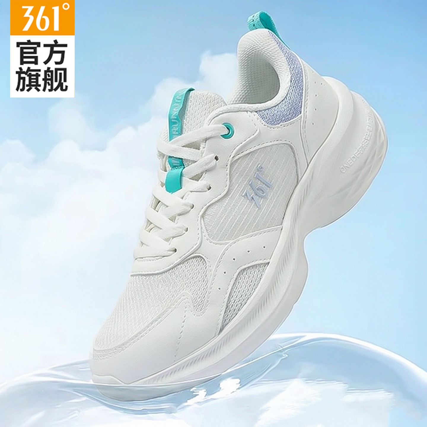 361女鞋透气网面运动鞋减震回弹