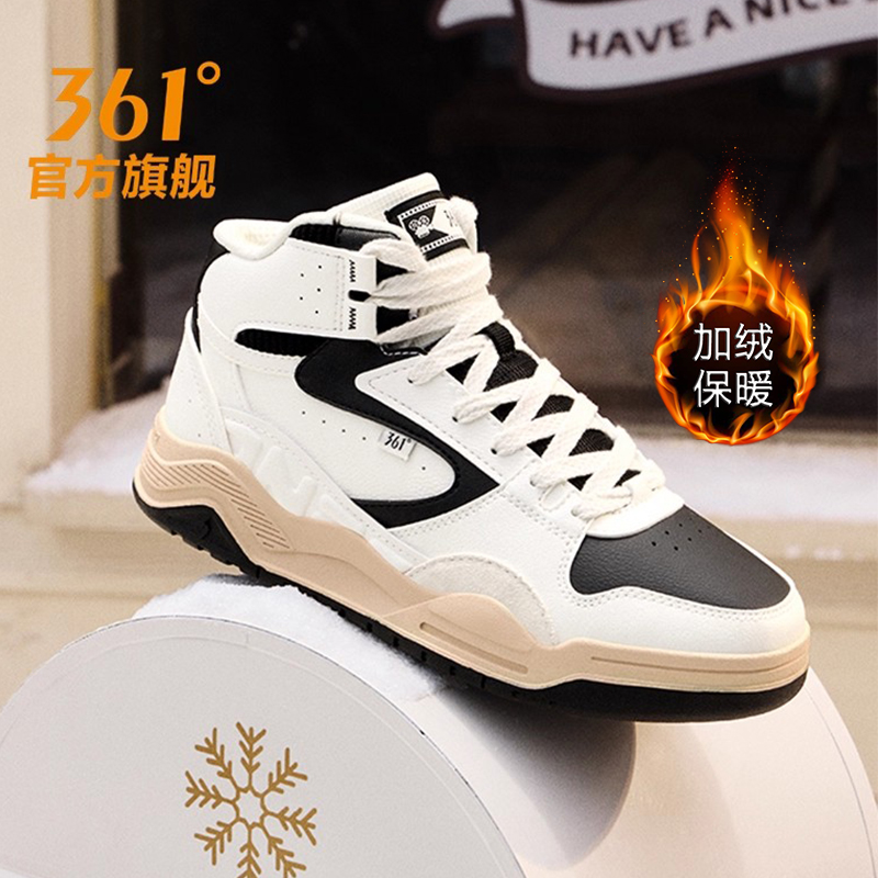 361女鞋加绒运动鞋保暖高帮板鞋