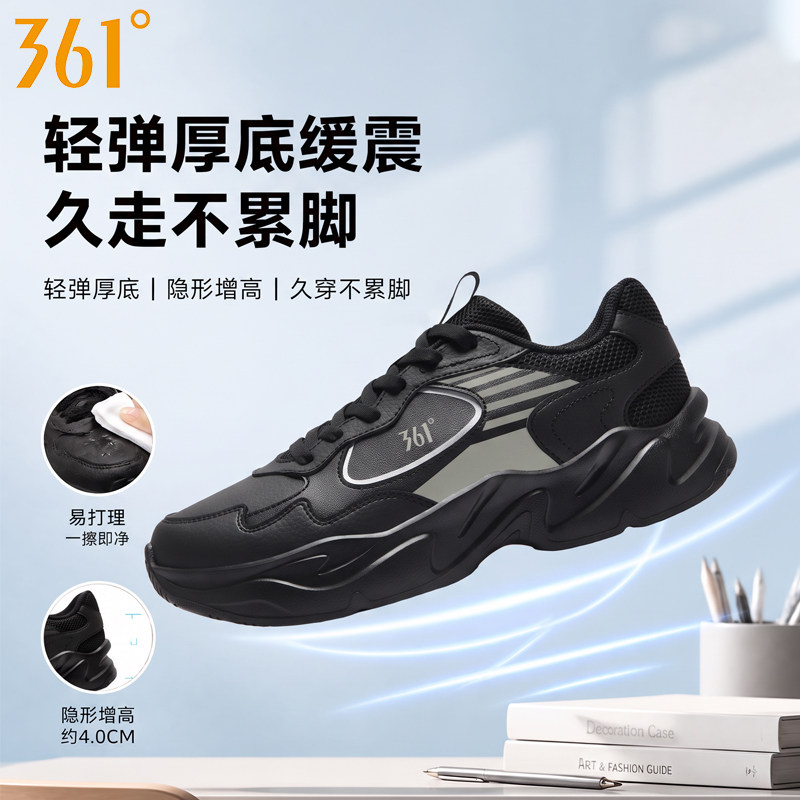 361云卷运动鞋女鞋防水皮面轻便