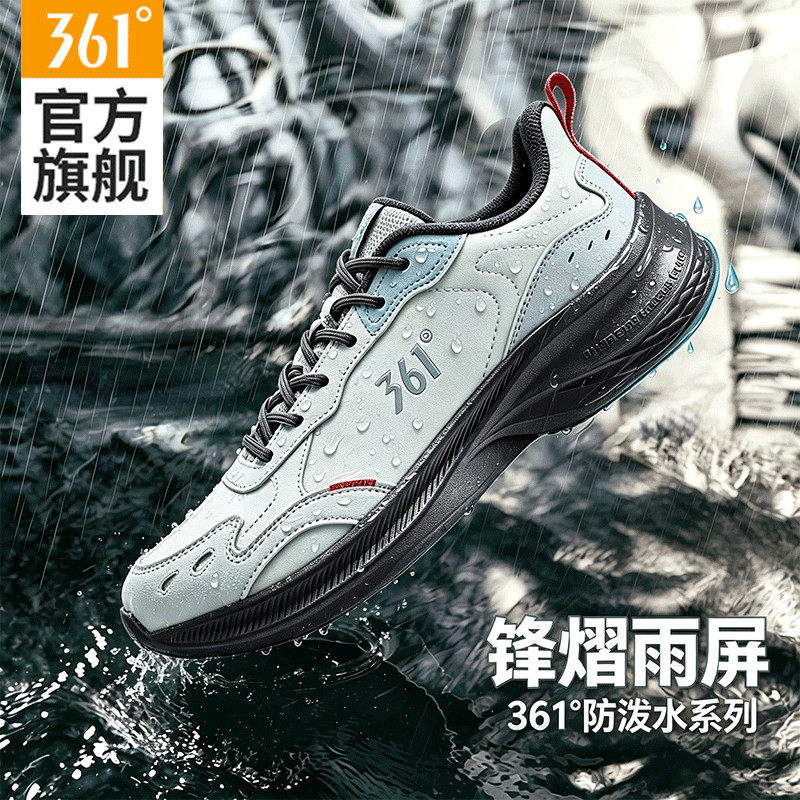 361男款运动鞋皮面防水跑步鞋