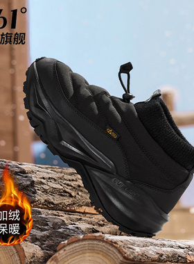 361驭山VB女鞋高帮加绒运动鞋2026冬季新款女士保暖防滑黑色棉鞋