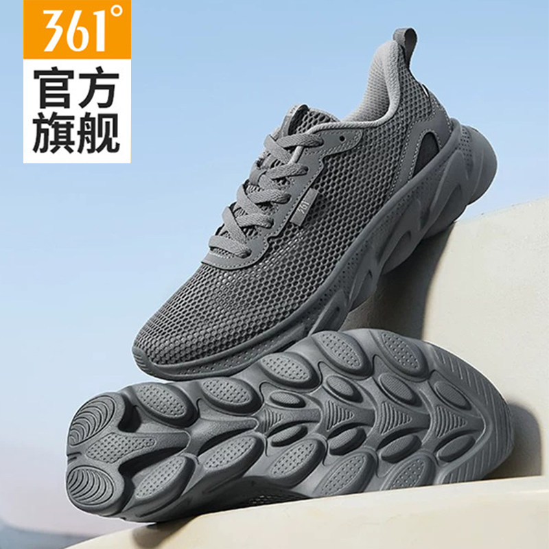 361男鞋2026夏季新款大网眼透气轻便运动鞋男款休闲鞋软底跑步鞋