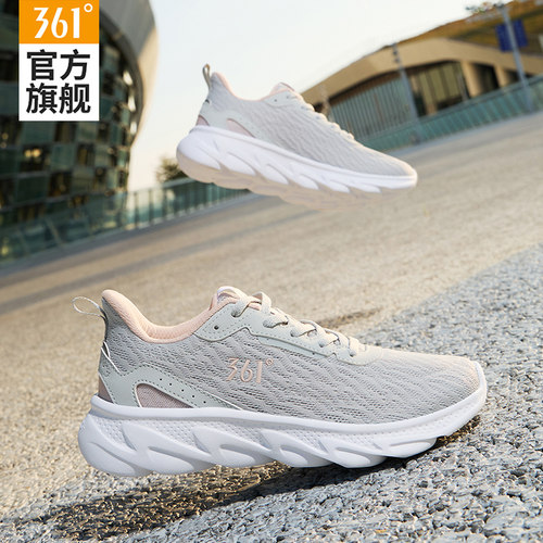361女鞋休闲跑鞋透气减震运动鞋