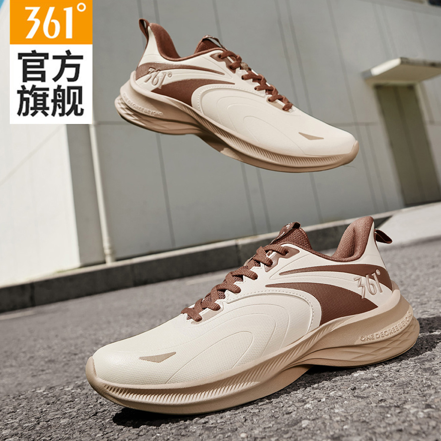 361男鞋皮面减震跑步鞋防水百搭