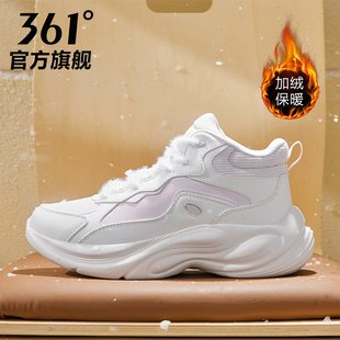 361灵狐2.0运动鞋女鞋2026冬季新款高帮加绒保暖皮面防水休闲棉鞋