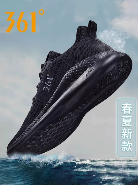 Товары от 度户外旗舰店