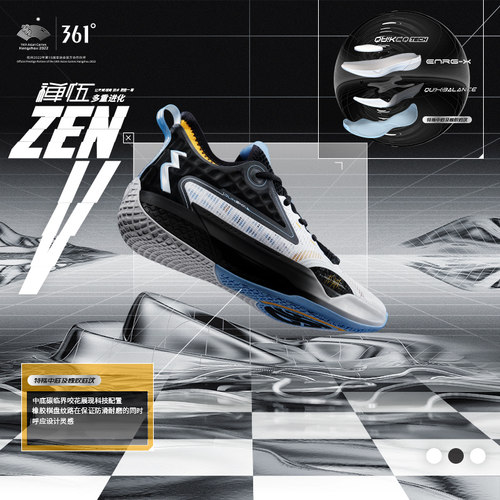 禅5361篮球鞋男夏季减震回弹球鞋