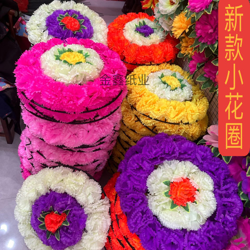 新款小花圈花盘直径50厘米仿真绢水晶菊牡丹玫瑰祭祖上坟扫墓清明