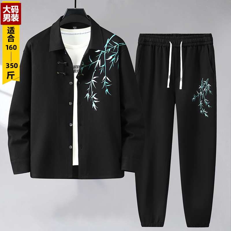 胖人新中式中国风盘扣加肥加大男特大码长袖衬衫唐装胖子正装一套