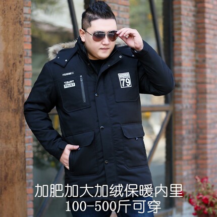 加肥加大羽绒服男中长款超大码潮胖子300斤肥佬宽松冬装加厚外套