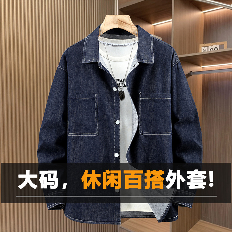 380斤大码牛仔外套男胖子秋季潮流宽松长袖衬衫加肥加大休闲衬衣
