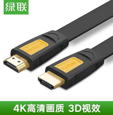 hd101编号黄黑款高清线