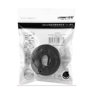 绿联40356 理线带尼龙魔术条可裁剪5米黑色LP124 20MM背靠背圈装