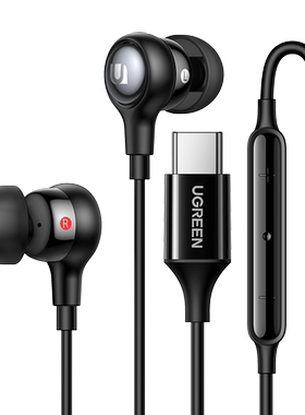 绿联EP103type-c入耳式耳机黑色支持type-c接口平板使用30638