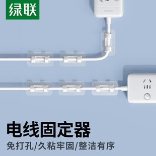 强力双面胶S型正反开口LP332明线走线 绿联20560卡扣理线器4个装