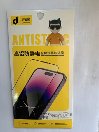 东魔高铝苹果15钢化膜防静电