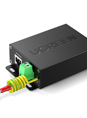 绿联80740网络电源二合一防雷器CM369铝合金壳网络防雷+电源防雷