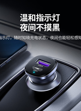 绿联45278车充胶壳款A+C双口车充USB口22.5W+type-c口30w=EC305黑色同时总输出5V/2.4A*2
