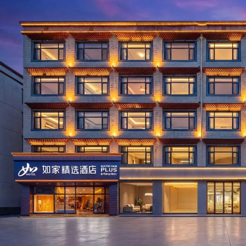 首旅如家华西多店2晚通兑套餐