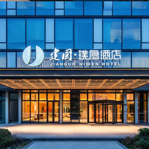 首旅如家华东多店2晚可拆分套餐