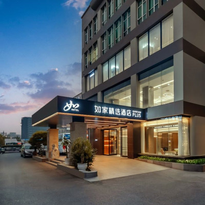 【官方直营】首旅如家全国2300+店1晚通兑全程不加价即买即约