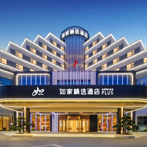首旅如家华南多店2晚通兑套餐