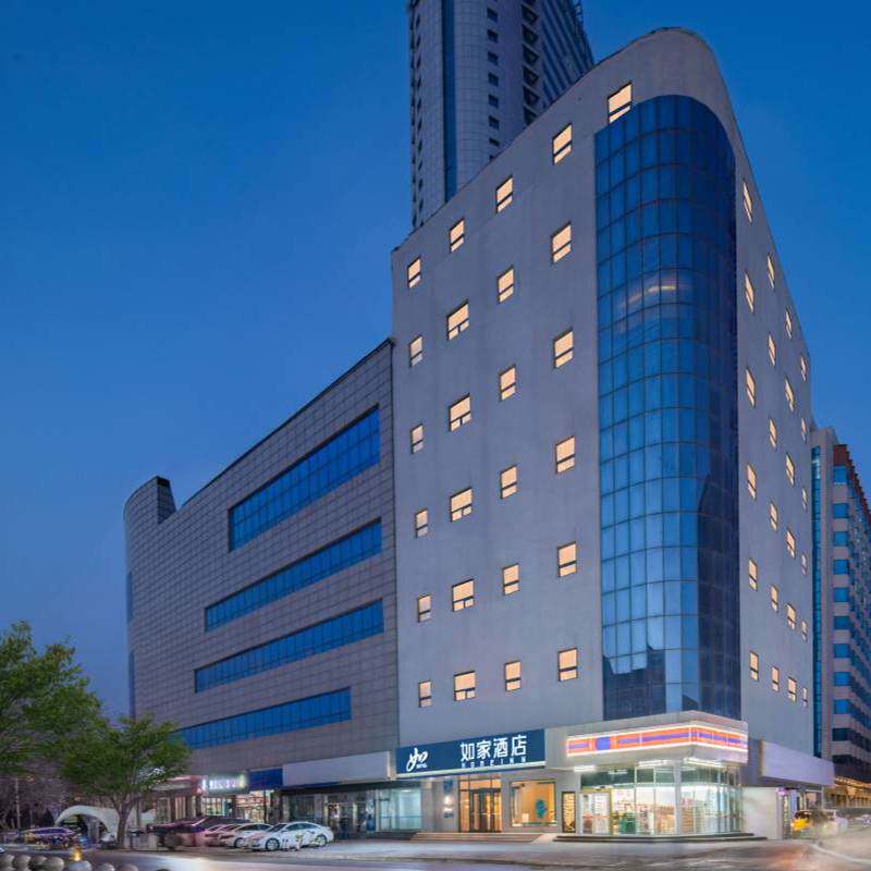 【双11】首旅如家全国3200+店2晚通兑可拆分 当日可约