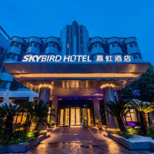 【618】首旅如家嘉虹品牌上海/广东3店1晚通兑