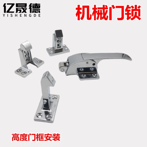 烘箱门锁烤箱冷库可调节拉手搭扣