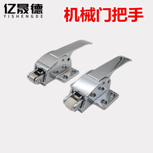 可调烘箱门锁 可调节拉手冰柜搭扣冰柜把手冷库门锁 烤箱拉手