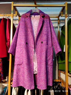 撤柜甩货紫色慵懒宽松轮廓85%澳羊毛2023年长款外套双面毛呢大衣